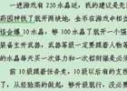 星尘幻想RMB与非RMB新手玩家发展攻略