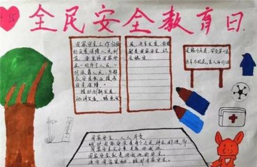 地铁事故观后感_铁路典型事故观后感_安全事故观后感