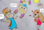 儿童四格漫画-额是“猪有能”
