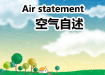 Airstatement空气自述学生英语日记150字带翻译