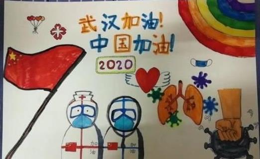2020武汉加油一起防疫情绘画图片