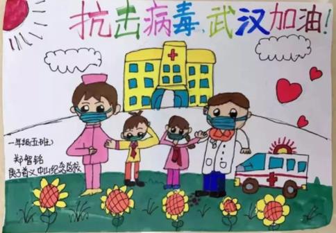 致敬医护工作者优秀儿童绘画图片