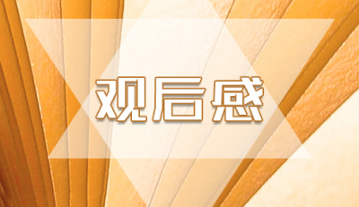 最新2020《在战“疫”中成长》观后感例文大全5篇