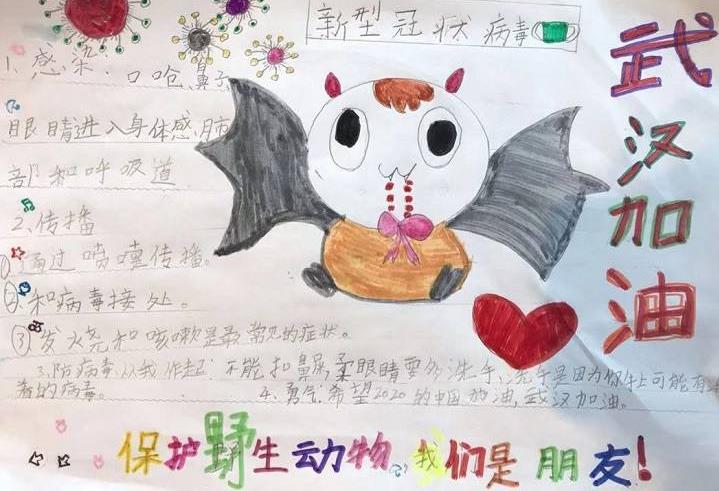 众志成城战胜病毒小学生手抄报画
