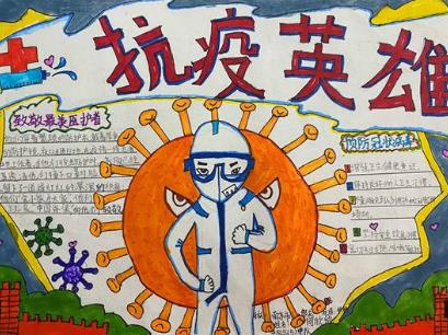 抗疫英雄手抄报简单又漂亮绘画