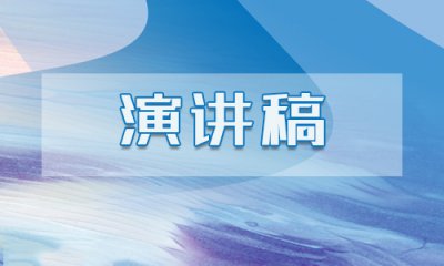 2020垃圾分类回收利用演讲稿600字范文5篇