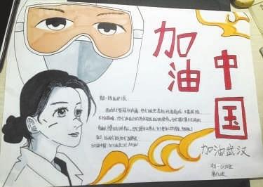 抗疫情护士节向医护人员致敬手抄报绘画