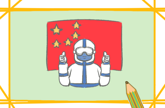 中国防疫人员上色简笔画要怎么画