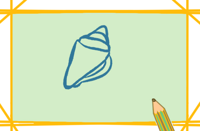 神奇的海螺上色简笔画要怎么画