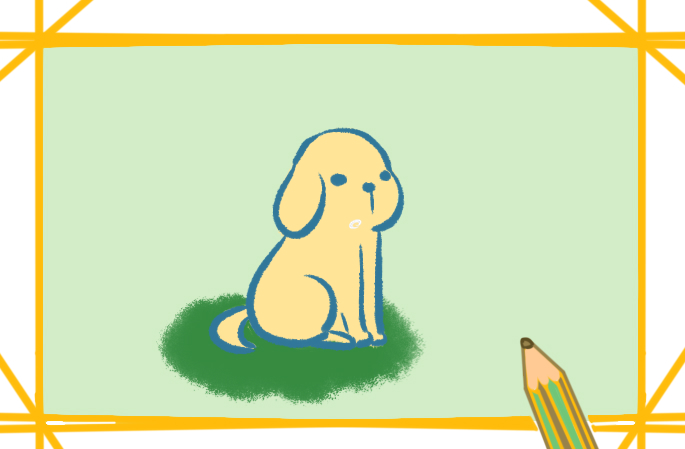 可爱的金毛猎犬简笔画图片教程
