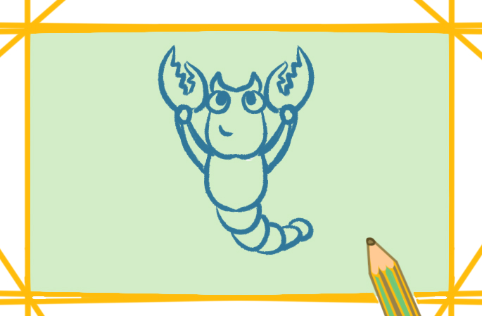 好看的小龙虾上色简笔画图片教程