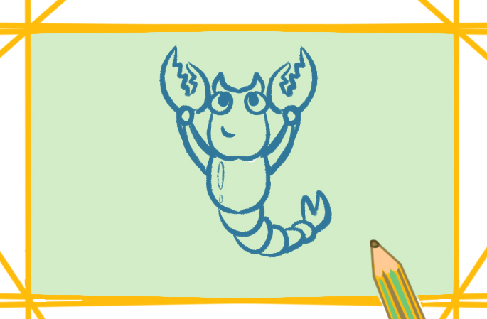 好看的小龙虾简笔画要怎么画