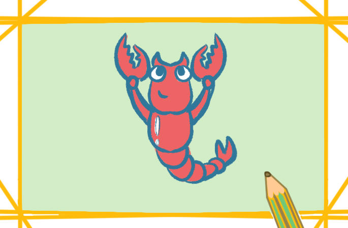 好看的小龙虾简笔画要怎么画