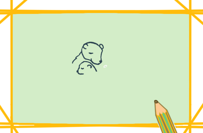 温馨的北极熊一家简笔画原创教程步骤