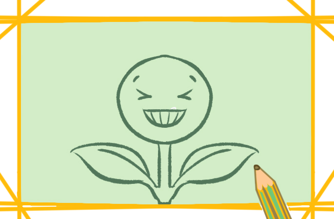 快乐的向日葵上色简笔画图片教程