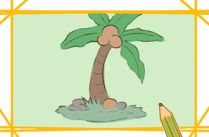 可爱的椰子树涂色简笔画图片教程