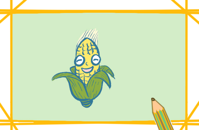营养玉米上色简笔画图片教程