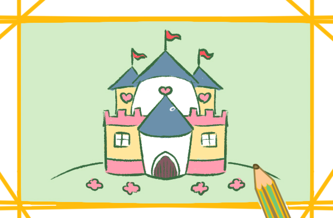 粉红色城堡涂色简笔画图片教程