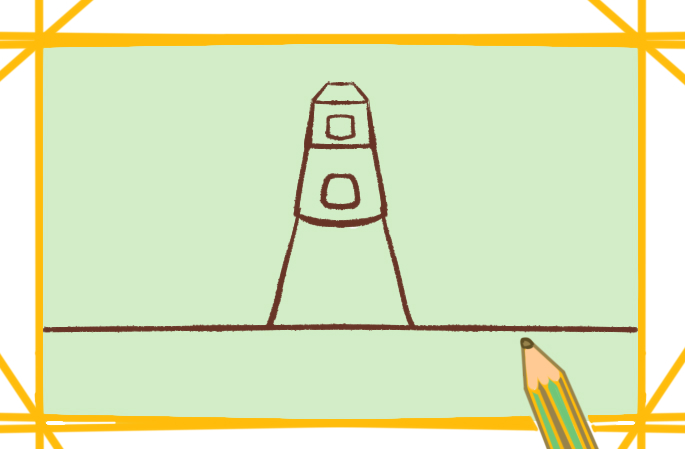 高大的灯塔涂色简笔画图片教程
