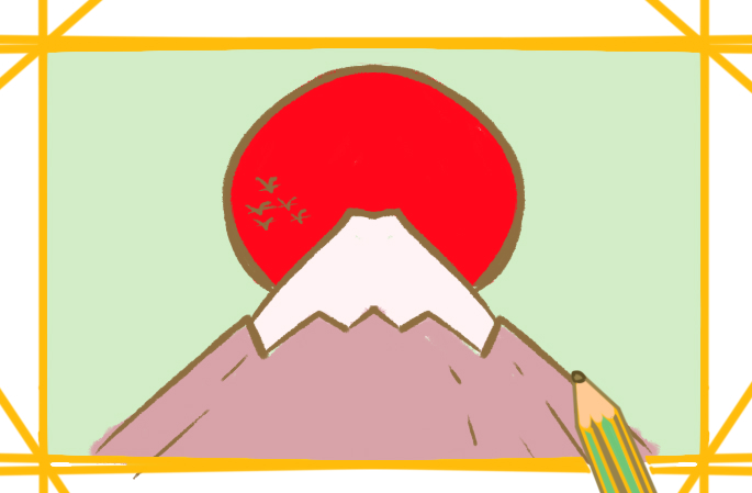 美丽的富士山简笔画图片教程