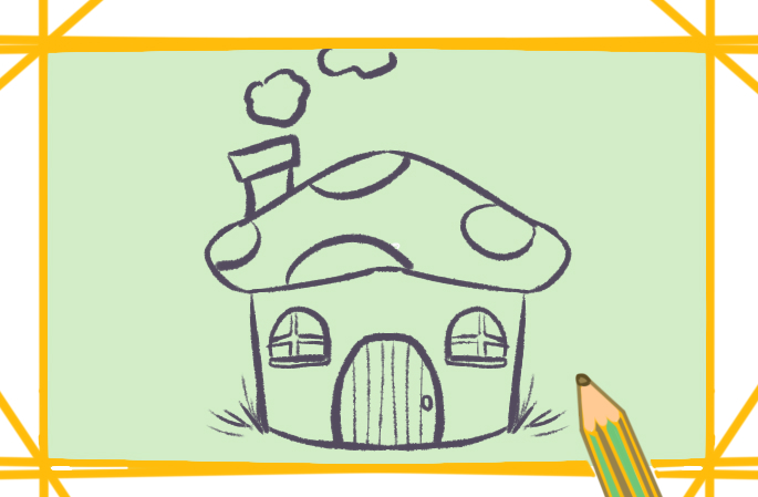卡通蘑菇屋上色简笔画要怎么画