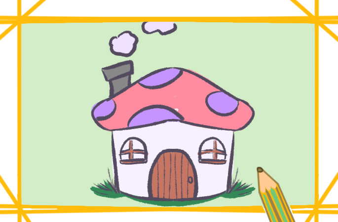 好看的蘑菇屋简笔画