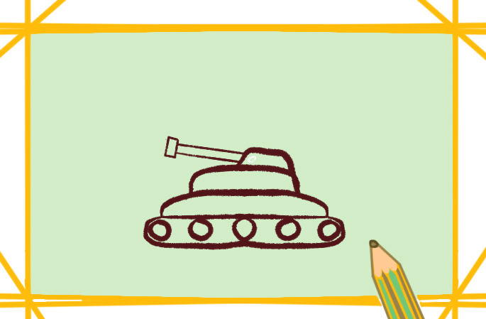 卡通坦克上色简笔画要怎么画