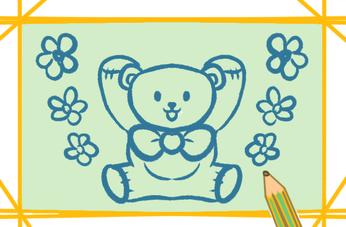 开心的玩具熊简笔画图片教程
